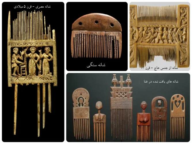 History of combs and hair brushes